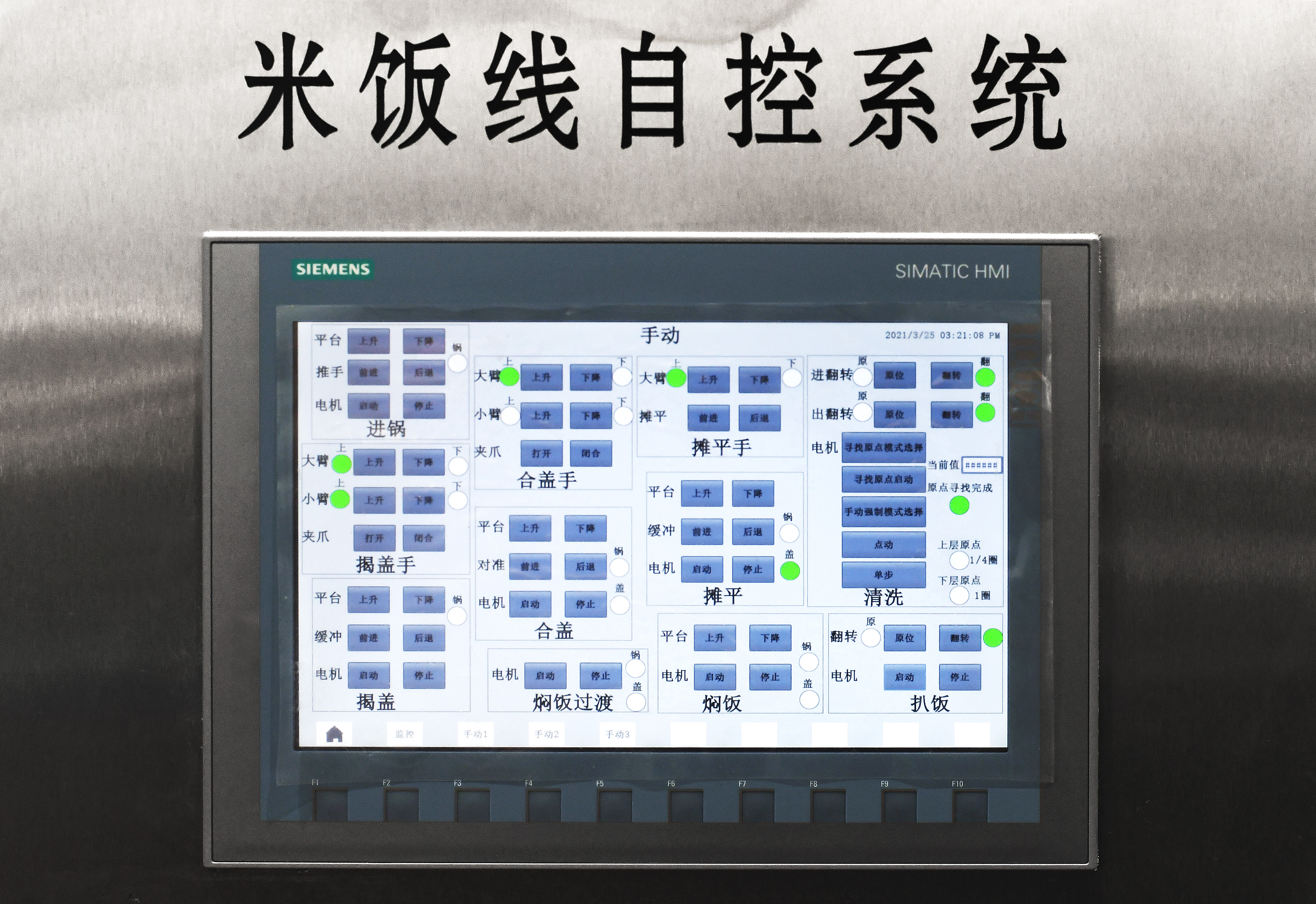 华体官方网页版.JPG